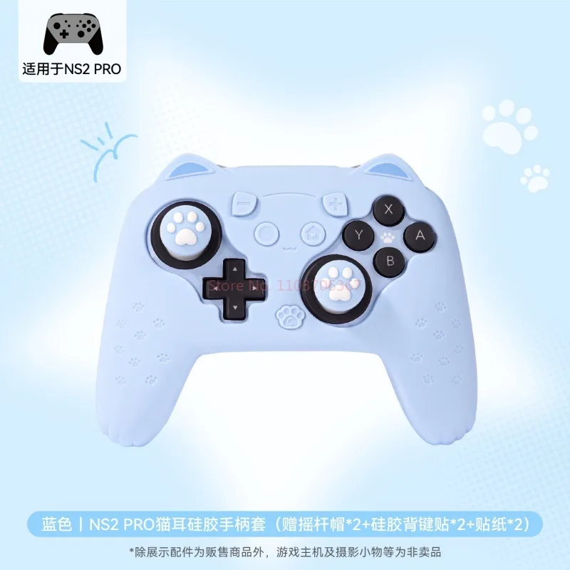 Gaming Accessories Cute - オリジナルシリコン保護ケーススイッチ 2 プロコントローラー猫耳猫足アンチスリップかわいいピンクブルーゲームアクセサリー