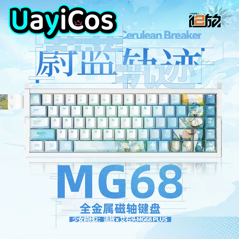 Gaming Accessories Kids - オリジナル ガールズフロントライン 2:エクシリウム MG68 メタル磁気軸ゲームキーボード クルカイ